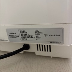 サンコー食器洗い乾燥機ラクアの画像