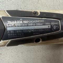 ドライバの画像