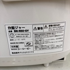 シーシービー 炊飯ジャーの画像