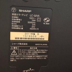 【値下げ】SHARP 液晶テレビ 32V型 LC-32V5（2011年製）の画像