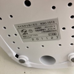 コイズミ ライスクッカーミニの画像