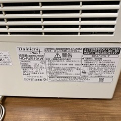 ダイニチ　加湿器
の画像