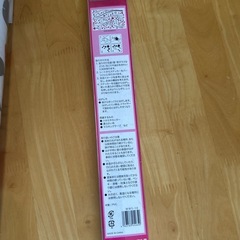 ウォールアートステッカー未使用品２本
の画像