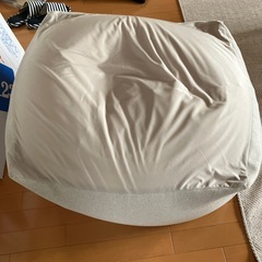 ビーズクッション　人をダメにする　　無印良品の画像