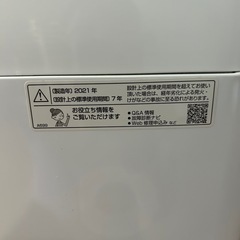 SHARP 全自動洗濯機　7kg  ES-T713の画像