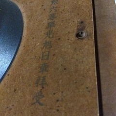 SEIKO　壁掛け時計　ジャンク品 の画像