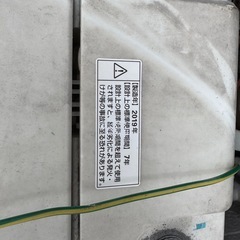 洗濯機の画像