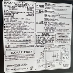 【ハイアール】【電子レンジ】★2023年製　クリーニング済み/6ヶ月保証付き【管理番号12610】九の画像