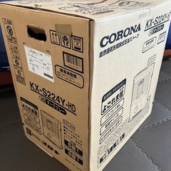 先客キャンセル。早い者勝ち。今日11月26日来られる方！コロナ石油ストーブの画像
