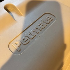 【取引中】
ペット用クレート　Petmate 航空輸送対応の画像
