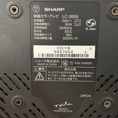 シャープ 液晶カラーテレビ　テレビ台セットの画像