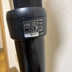 アイリスオーヤマ　掃除機の画像