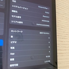 iPad Air2 16GB 9.7インチ　800万画素の画像