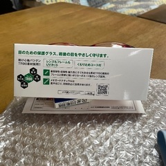 白内障メガネの画像