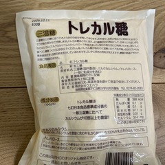 トレカル糖 健康 砂糖の画像