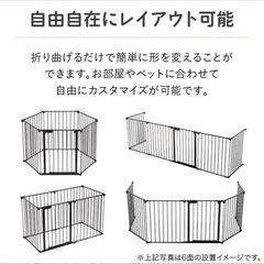 ベビーゲート　ストーブガード　の画像