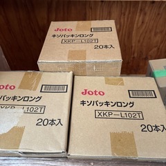 城東 キソパッキンロングXKP-L102T  ×1箱の画像