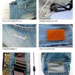 ANZUDOG★デニムスリングの画像