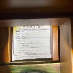 ダイニングこたつ用椅子Aの画像