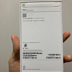 本日受け渡し可能な方　iPhone 17 ミストブルーの画像