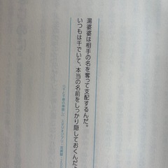 10年後の仕事ずか図鑑の画像