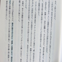 10年後の仕事ずか図鑑の画像