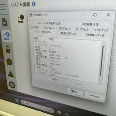 JC1076  美品 レッツノート CF-LV8 14型 Office2024 パナソニック 大画面　軽量　Windows11の画像