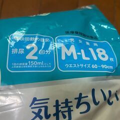 うす型パンツ　肌ケア　アクティ　６セットの画像