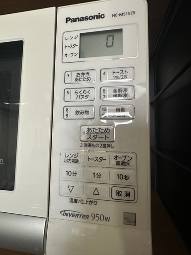 【取引中】Panasonic オーブンレンジ