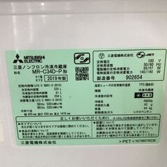 【ジャングル深井店】★冷蔵庫 ミツビシ MR-C34D 2019年製 家電 堺市（中区 堺区 西区 東区 南区） 和泉市 河内長野市 富田林市 松原市 狭山市 深井【FU2828】の画像
