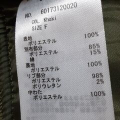 ジャンパー　T-383の画像