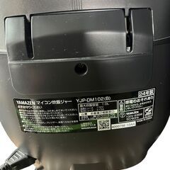 マイコン炊飯ジャー YAMAZEN（山善）2024年製の画像