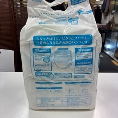 ライフリー　リハビリパンツの画像