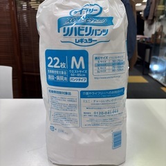 ライフリー　リハビリパンツの画像