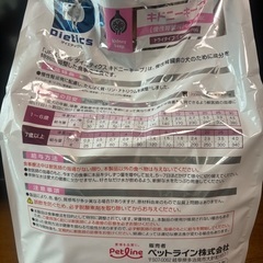 🐶ドッグフード🐶　動物病院専用の画像