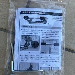 子供用キックボード2点セット　キックスケーターの画像