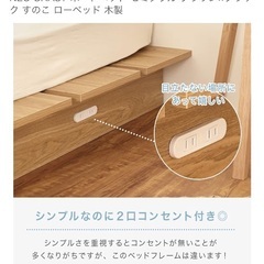今年2月購入のセミダブルマットレスとすのこの画像