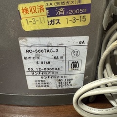 ✴︎譲ります✴︎ガスファンヒーター！‼︎の画像