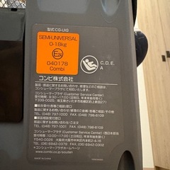【Combi チャイルドシート 回転式ベース付き】の画像