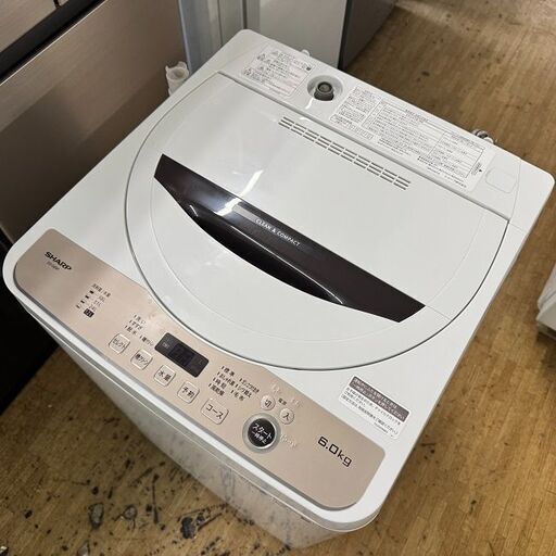 地域限定送料無料　美品シャープ家電セット！152L 2ドア 冷凍冷蔵庫・6㎏ 全自動洗濯機！新生活2点セット