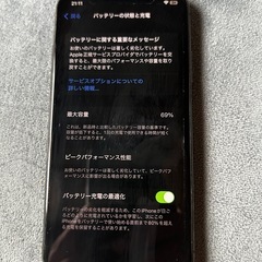 iPhone x simフリーの画像