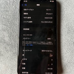 iPhone x simフリーの画像
