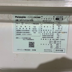 Panasonic冷蔵庫の画像