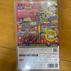 任天堂Switch 桃太郎電鉄　昭和平成令和版　桃鉄　ソフトの画像