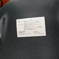 骨盤矯正座椅子
の画像