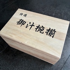 お椀　漆塗り　新品未使用の画像