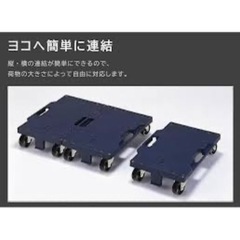 【業務用中古】KAWAJUN 平台車 ストッパー付き 5輪 台車 リカーキャリア　連結可　頑丈の画像