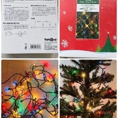 クリスマスツリー（電飾、オーナメント付き）の画像