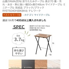 ハイテーブル　ハイチェアセット　IKEAの画像