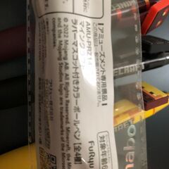 【4つセット】マイクラ ボールペンの画像